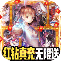 超次元大冒险返利版