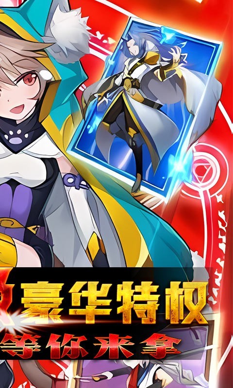 魔兽三国最新版