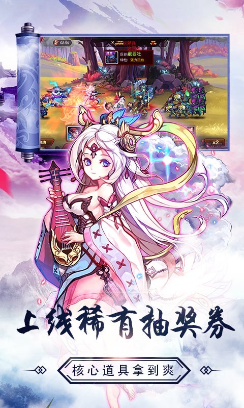 魔兽三国最新版app下载