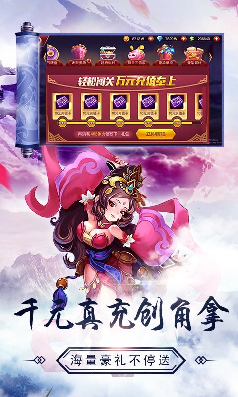 魔兽三国最新版下载