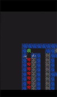 一字一句穷追不舍