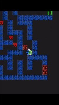 一字一句穷追不舍