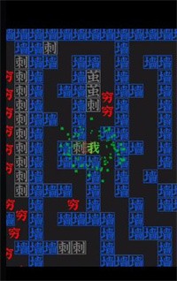 一字一句穷追不舍app下载