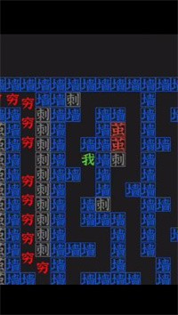 一字一句穷追不舍