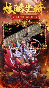 安卓暴击联盟软件下载