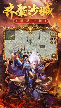 暴击联盟app下载