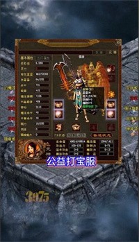 完美世界沉默app下载