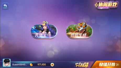 安卓共富国际app