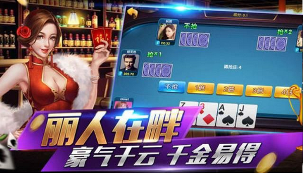 安卓章鱼棋牌app