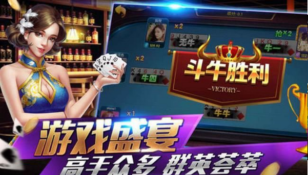 安卓章鱼棋牌软件下载