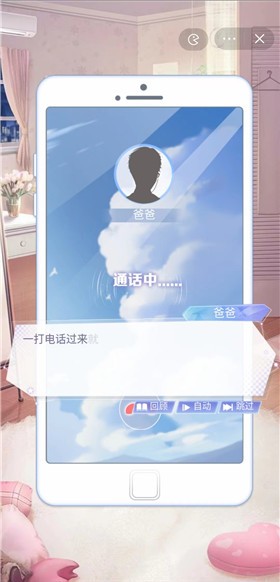 璀璨的女王app下载