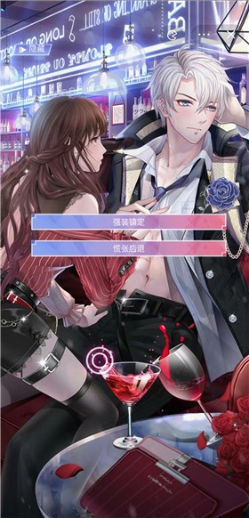 安卓璀璨的女王软件下载