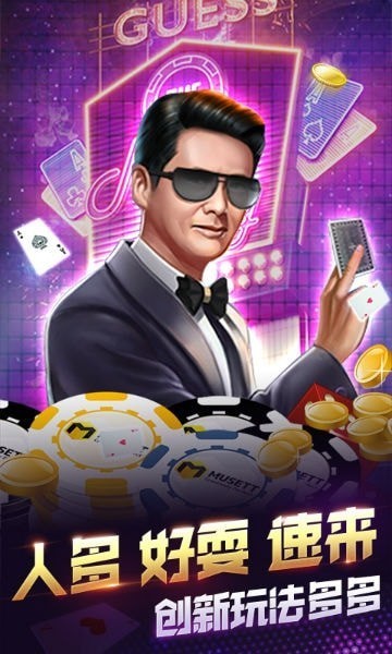 安卓博雅棋牌官方最新版app