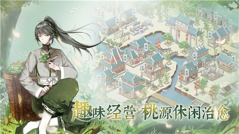 安卓龙之镜衍app