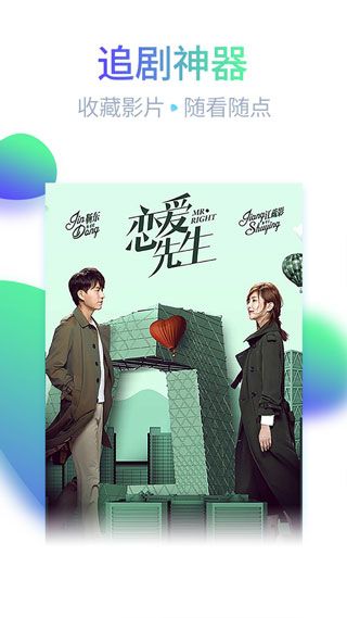 安卓0855影视安卓版app