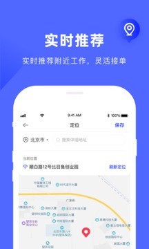 安卓工滴软件下载