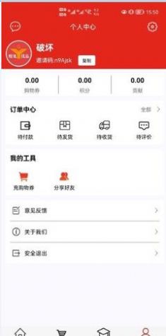 君润优活