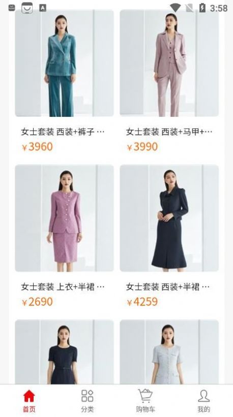 凯普希恩