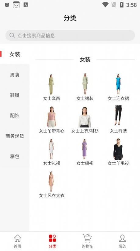 凯普希恩下载