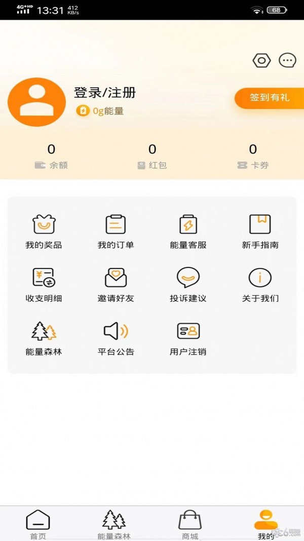 安卓华星畅享版软件下载