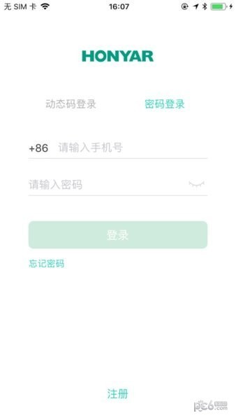 鸿雁智+下载