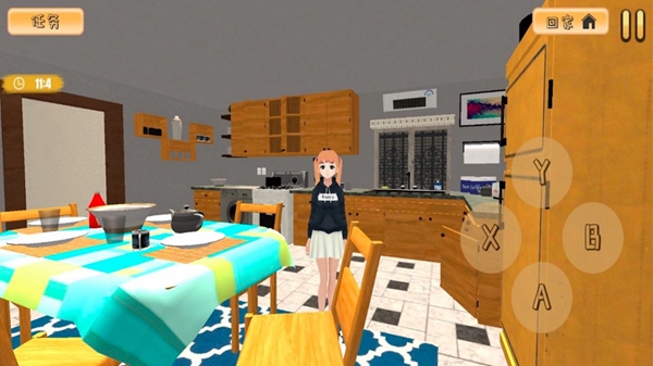 安卓与小忍的日子app