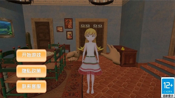 安卓与小忍的日子软件下载