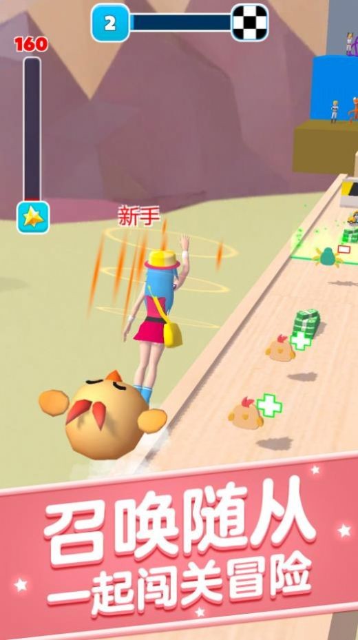 安卓随从召唤师软件下载