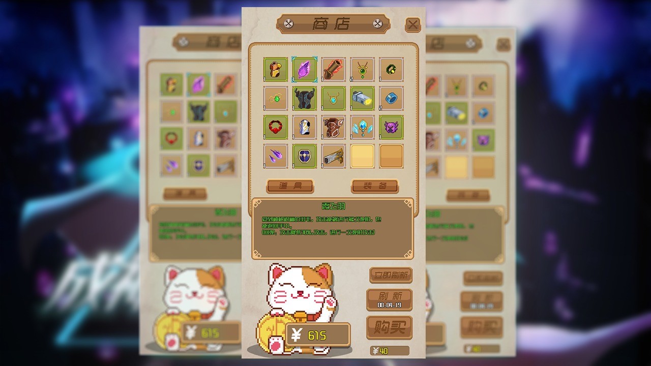 yyds成神之路app下载