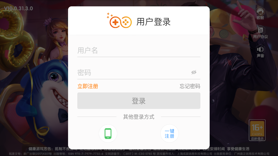 圣坛斗地主最新安卓版