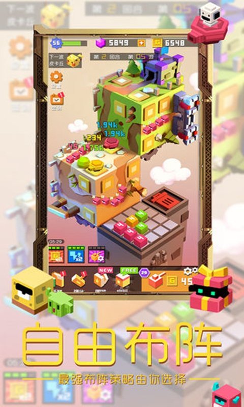 方块怪物大作战app下载