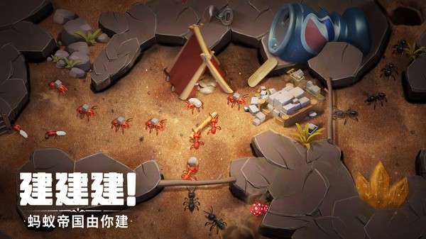 安卓蚁族总动员软件下载