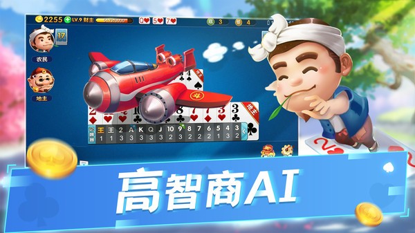 安卓贯通棋牌手机版软件下载