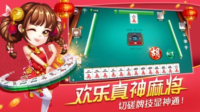 安卓九天棋牌娱乐安卓版app