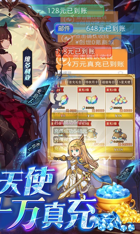 苍之纪元最新版