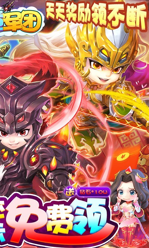 无境军团返利版下载