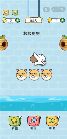 超级狗头app下载