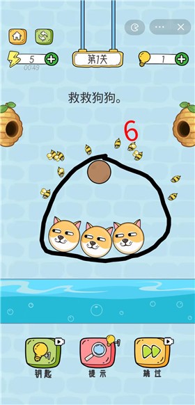 安卓超级狗头软件下载