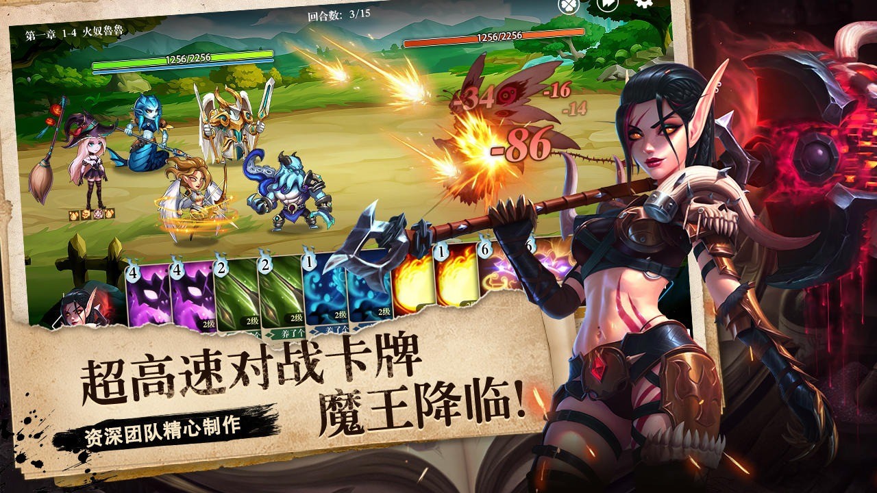 安卓代号qyn软件下载