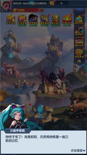 龙之召唤之嗜血迷城app下载