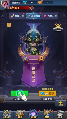 安卓龙之召唤之嗜血迷城软件下载