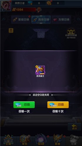 龙之召唤之嗜血迷城