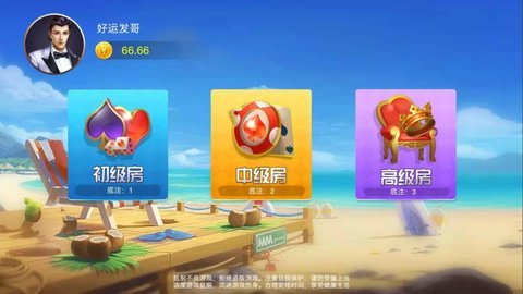 多多斗地主下载