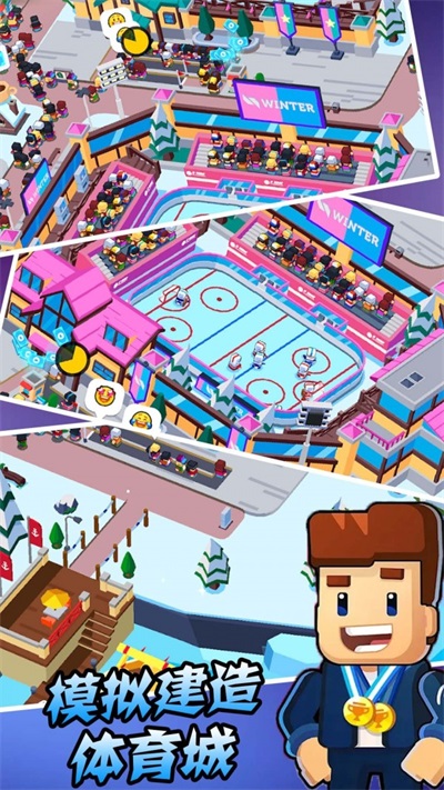 模拟建造体育城2022