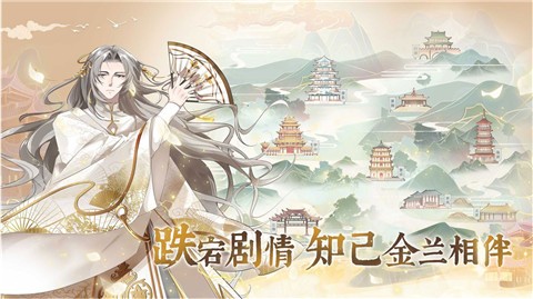 安卓龙之镜衍软件下载