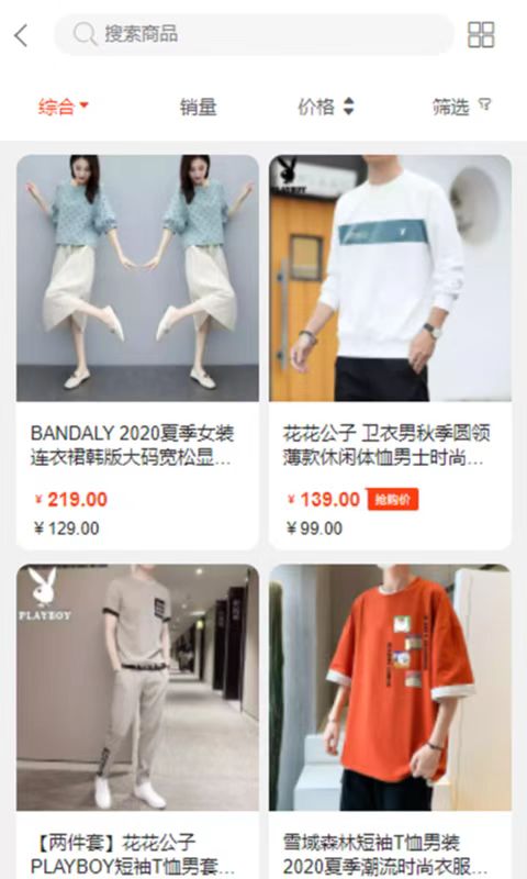 去天社视下载