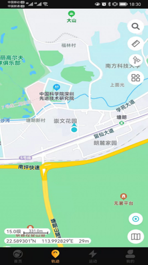 如骏运动app下载