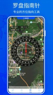 北斗高清实景地图下载