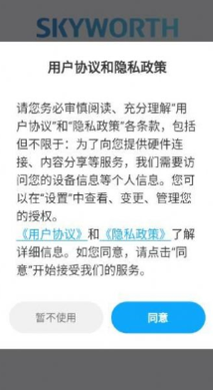 创维vr助手