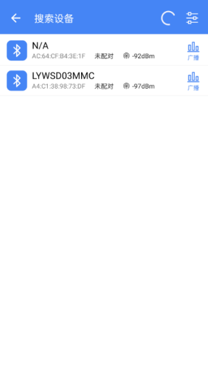 全能调试appapp下载